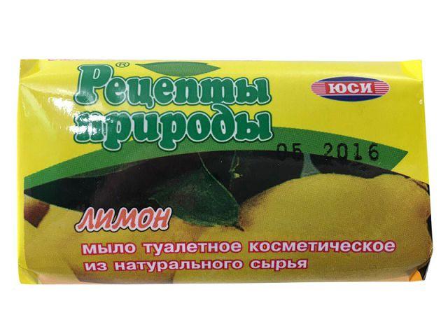 Мило туалетне "ЮСІ"(70гр) ЛИМОН (1 шт), фото 1