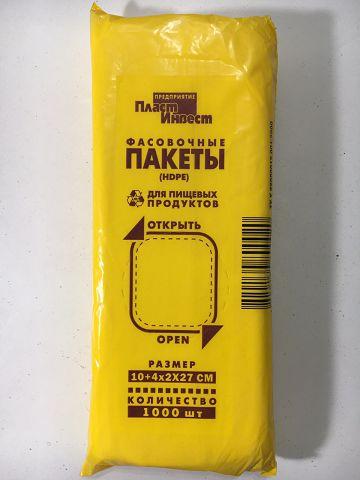 Пакет фасовка 18*27см №2 (1000 шт реально) "Крымпласт" - фото 1 - id-p510513886