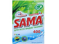 Стиральный порошок SAMA автомат 400 без фосфатовГорная свежесть (1 шт)