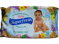 Влажная салфетка 72шт Суперфреш для детей (1 пач)