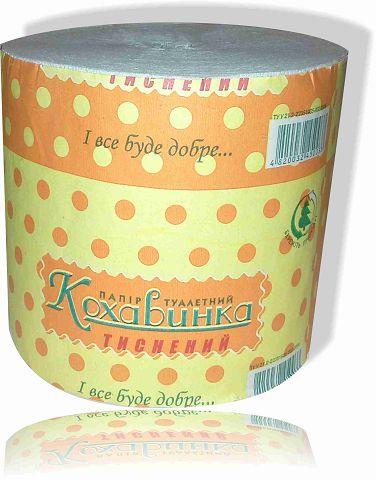 Туалетний папір без втулки сіра "Кохавинка" (8 рул/уп), фото 1