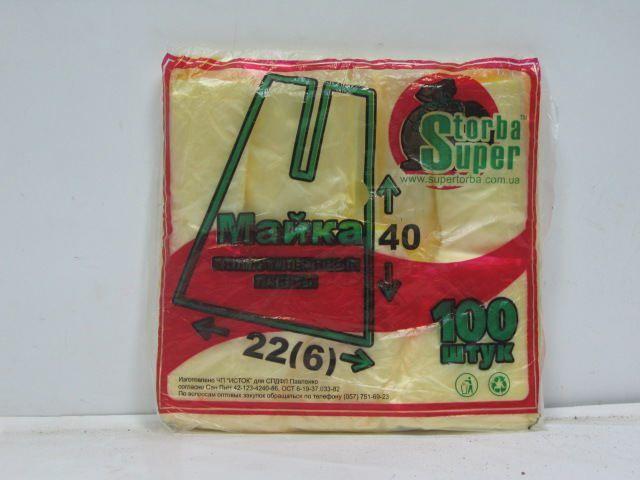 Пакет Майка для Упаковки Фасовочный (22*40) Супер Торба, 100шт/пач - фото 1 - id-p510515650