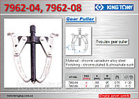 Съёмник подшипника 2-х захватный 200мм., KING TONY 7962-08