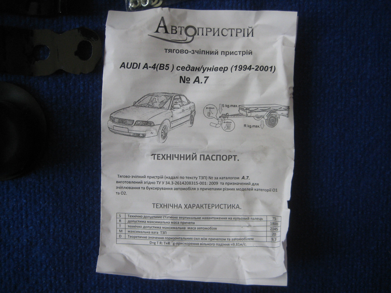 Фаркоп Ауди А4 Б5 Audi А4 B5 седан универсал - фото 4 - id-p505287352