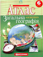 Атлас Загальна географія Атлас-хрестоматія 6 клас