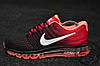 Чоловічі кросівки Nike Air Max 2017 Red/Black/Orange 849559-100, фото 7