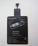 Універсальний Qi приймач з Micro USB для бездротового заряджання смартфонів із роз'ємом типу A (адаптер), фото 2