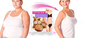 Висівки Жир для схуднення, фото 3