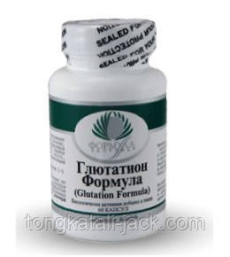 Глютатіон Формула 60 капсул