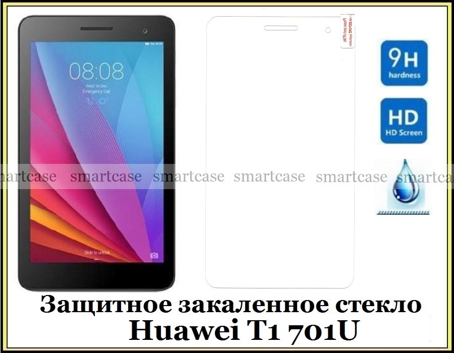 Захисне скло для Huawei Mediapad T1 701U 7.0 водостійке 9H