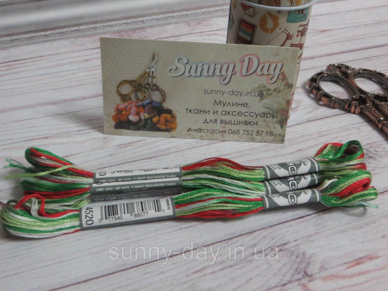 Муліне DMC Coloris art.517 No4520, фото 1