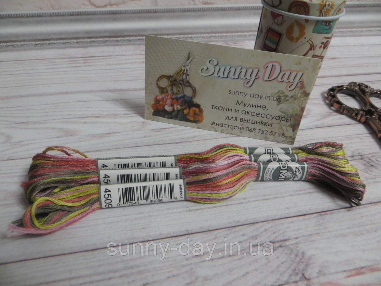 Муліне DMC Coloris art.517 No4509