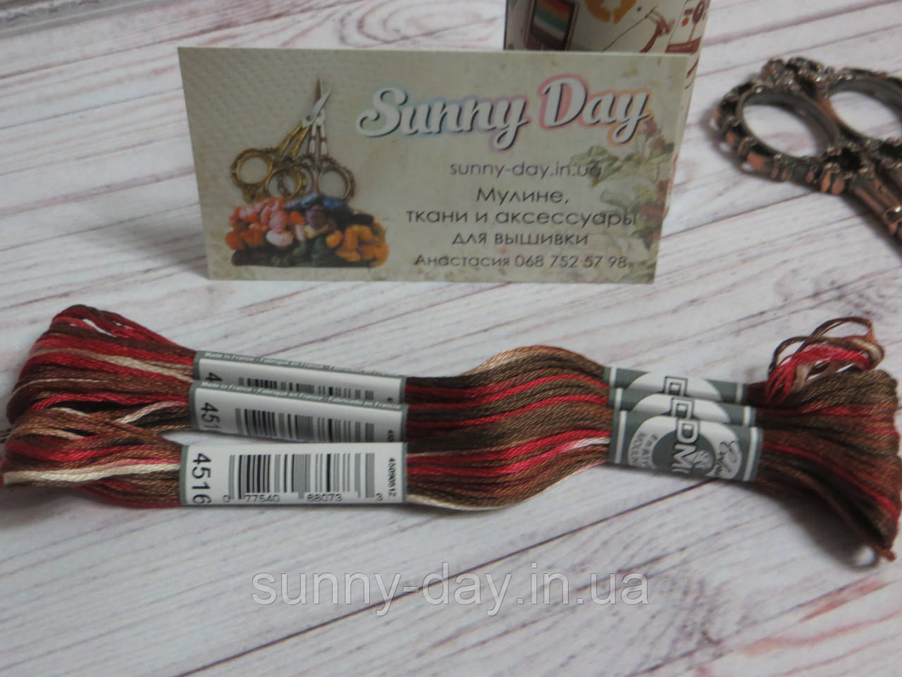 Муліне DMC Coloris art.517 No4516, фото 1