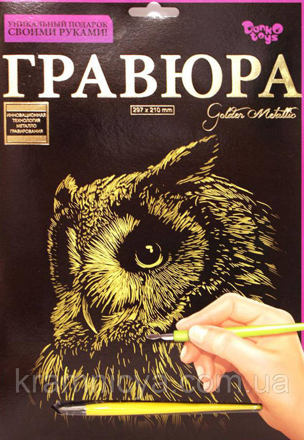 Гравюра А4 'Сова' (Золото) (Гр А4 02-15з)