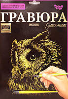 Гравюра А4 'Сова' (Золото) (Гр А4 02-15з)