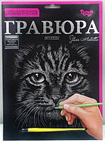 Гравюра А4 'Кіт' (Срібло) (Гр А4 02-09с)