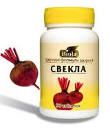 Свекла (Таблетки)