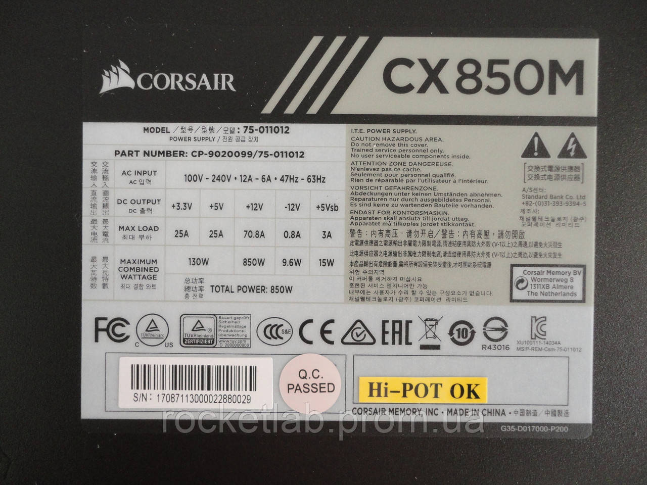 Блок питания CORSAIR 850W (CX850M) - фото 3 - id-p569398478