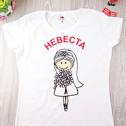 Футболки на девичник для невесты и подружок невесты 8