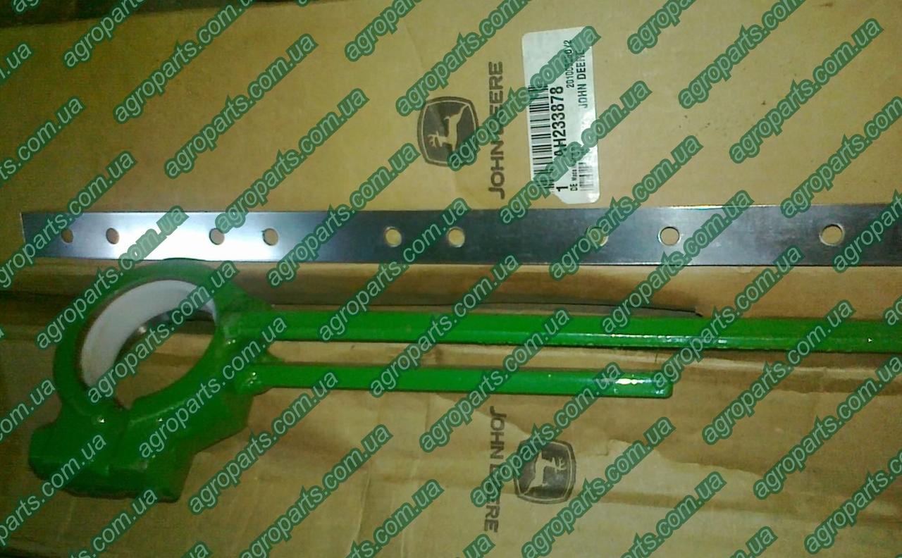 П'ята AH233878 ножа жниварки AH168634 шарнір коси АН222497 John Deere KNIFEHEAD запчастини головка коси АН168634