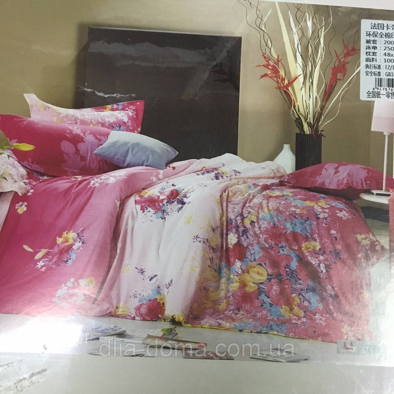 "Крокодил", фото 1