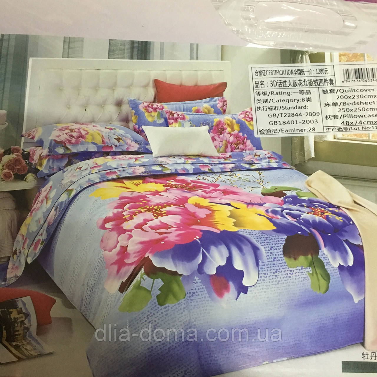 Комплект постільної білизни, фото 1