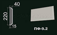 Фасадный декор - боссаж ПФ-9.2