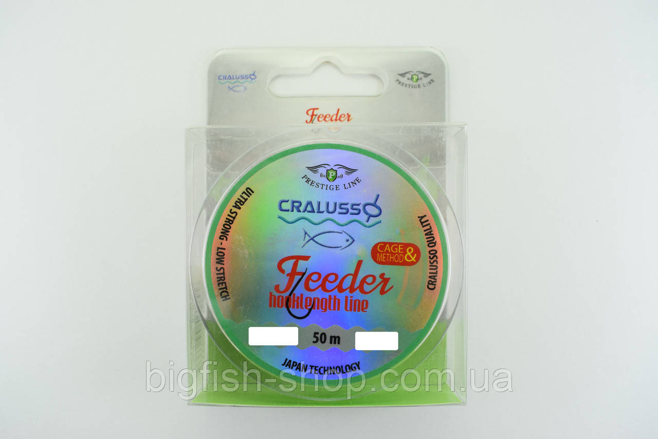 Ліска поводочна Cralusso Feeder Line 0.16 мм.(50 м.)