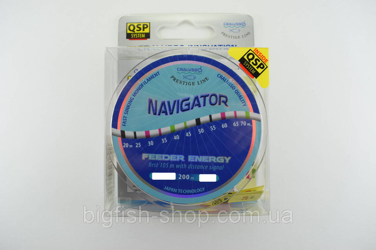 Ліска фідерна Cralusso Navigator 0.18 мм.(200 м.), фото 1