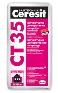 Штукатурка Ceresit CT 35 (Церезит) біла, зерно 2,5 мм 25 кг, фото 1