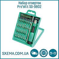 Набір викруток Pro'sKit SD-9802 для оргтехніки й електроніки