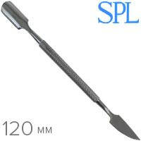 SPL Лопатка 9156 інструмент для манікюру 2х-сторонній. 120 мм