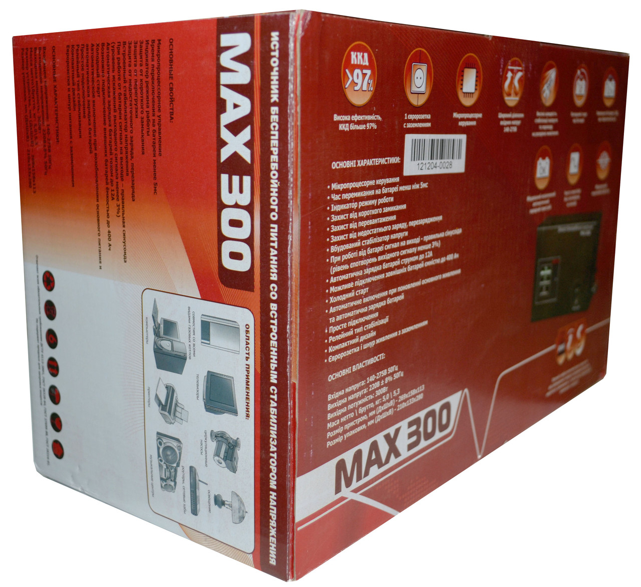 ИБП Вольт max 300 - фото 6 - id-p27208474