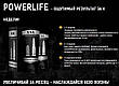 Крем для збільшення члена XXL Power Life (Повер Лайф), фото 7