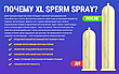 Спрей для збільшення члена і кількості сперми XL Sperm Spray, фото 3