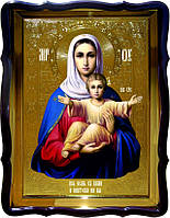 Ікона в магазині - Аз Есмь с Вами Пресвятої Богородиці
