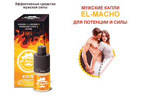 El Macho - краплі для потенції (Ялина мачо), фото 3