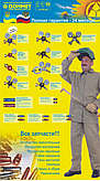 Редукторы ДОНМЕТ