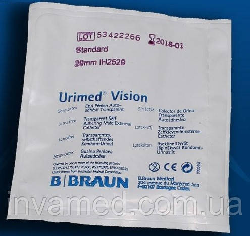 Сечоприймач B.Braun Urimed Vision Standart 25mm