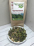 Карпатський чай - 5 видів чаю, фото 7