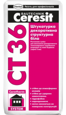 Штукатурка Ceresit CT 36 (Церезит) декоративная структурная 25кг - фото 1 - id-p569814550