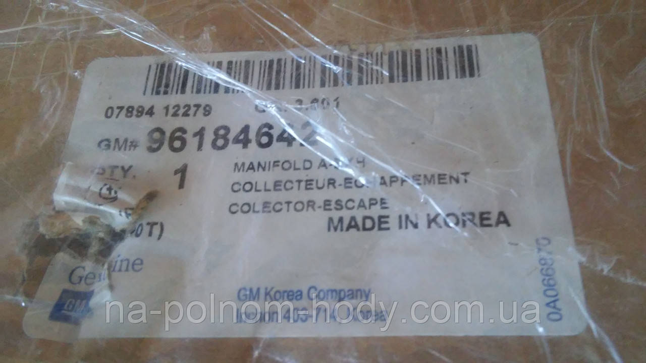 Коллектор выпускной Авео 1.5 Ланос 1.5 GM Корея - фото 5 - id-p374436928