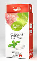 Замінник цукру стевія (Stevia) у таблетках, 300 шт