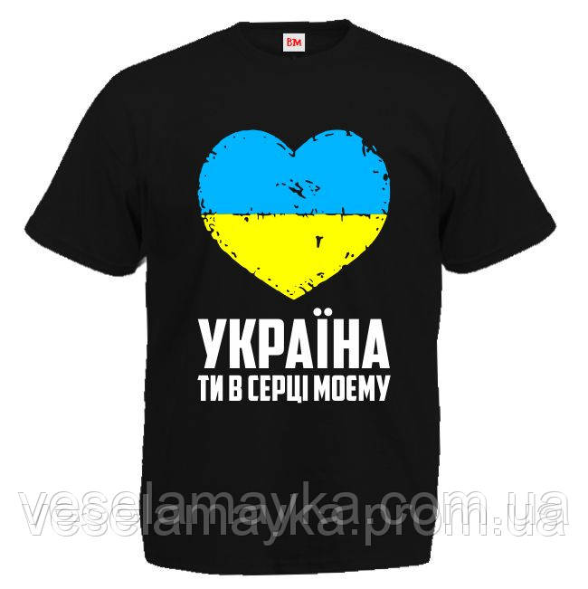 Футболка "Люблю Україну!", фото 1