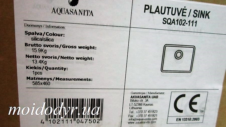 Гранитная мойка под столешницу AquaSanita Arca SQA 102 (111 силика) - фото 5 - id-p557851468