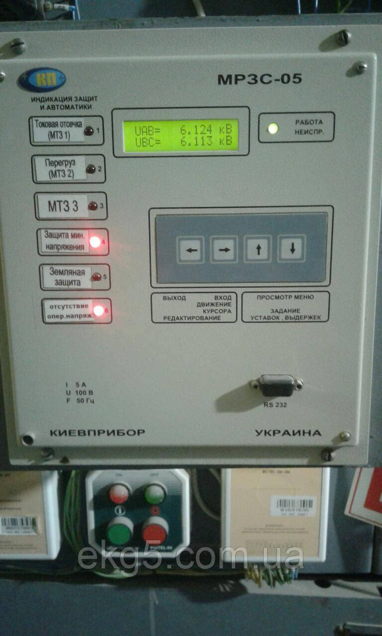 МРЗС-05