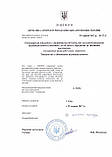 Підприємство з безстроковою ліцензією СС3 з дорогами, фото 2