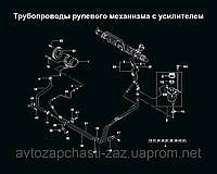 Оригинальные шланги гидроусилителя в сборе TF69Y0-3408509. Два шланга ГУР с креплением. Рукав в.давления Ланос