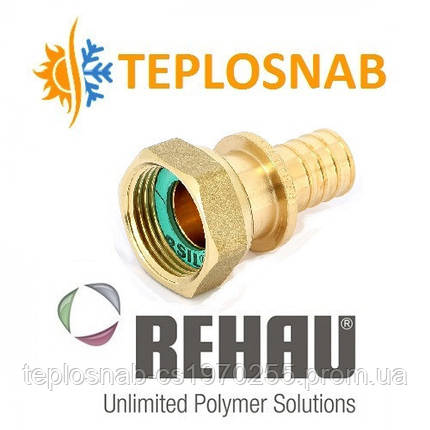 Перехідник REHAU RAUTITAN RX з накидною гайкою 25 — G 3/4, фото 2