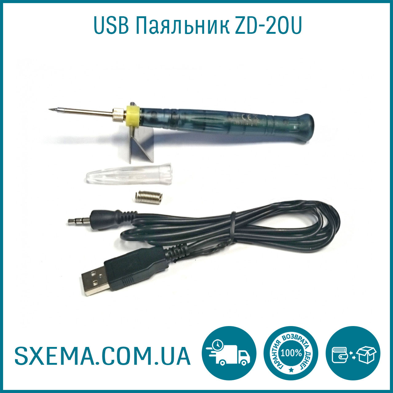 USB-паяльник ZD-20U 8W, 1.4 ампера, 5 вольтів